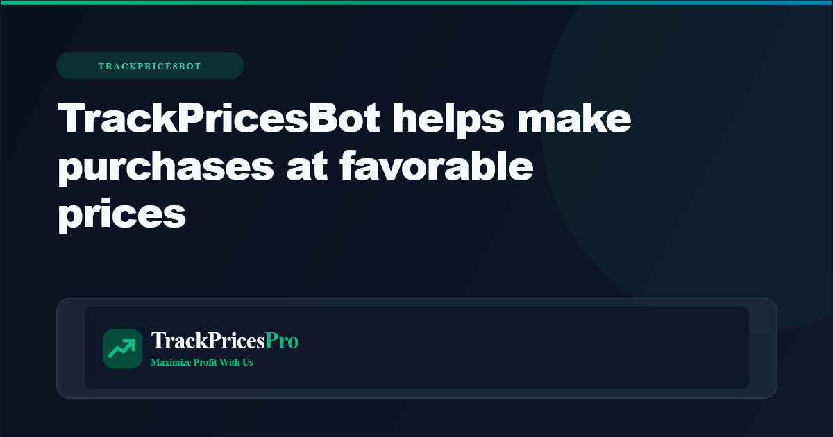 How TrackPricesBot helps make purchases at favorable prices